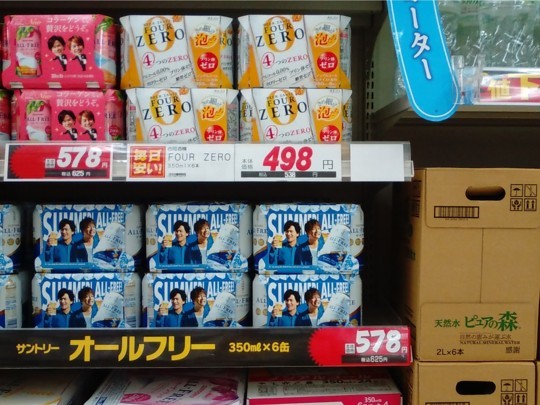 f:id:watto:20180802195835j:plain