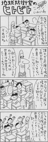 f:id:watto:20180815134300j:plain