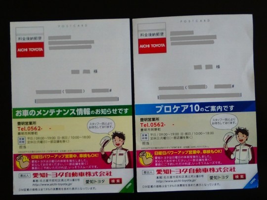 f:id:watto:20180821184134j:plain