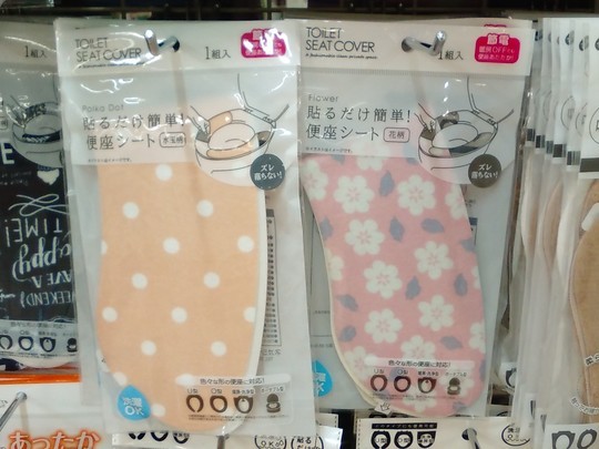 f:id:watto:20180923214043j:plain