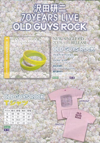 f:id:watto:20181101210340j:plain