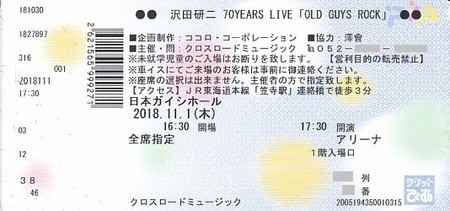 f:id:watto:20181101210710j:plain