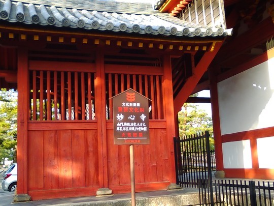 f:id:watto:20181105180041j:plain