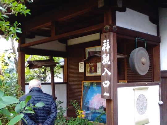 f:id:watto:20181105180930j:plain