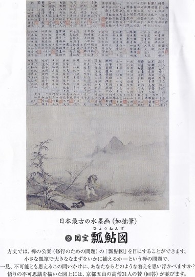 f:id:watto:20181105181635j:plain