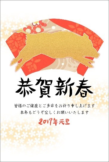 f:id:watto:20190101202413j:plain f:id:watto:20190101202413j:plain