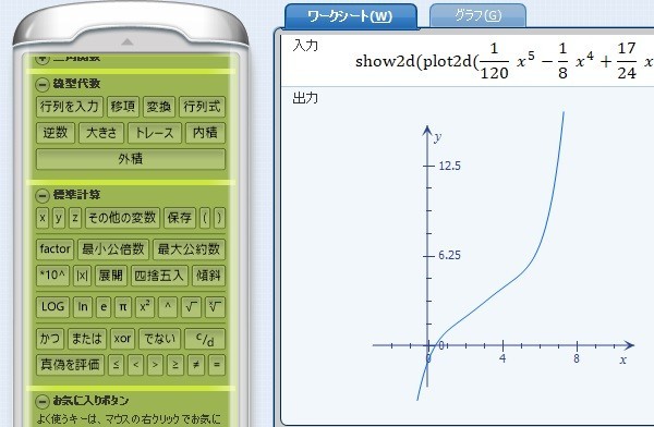 f:id:watto:20190118010847j:plain
