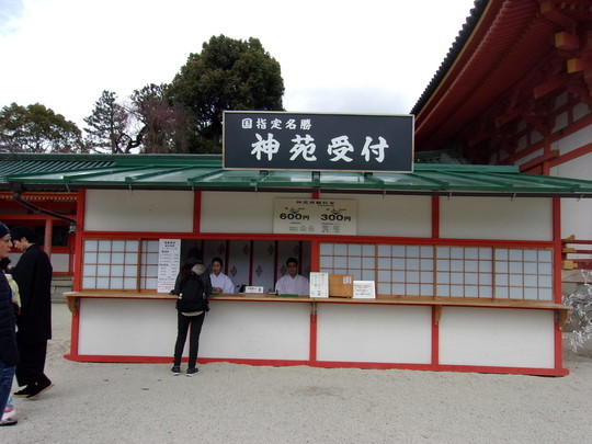 f:id:watto:20190331140920j:plain