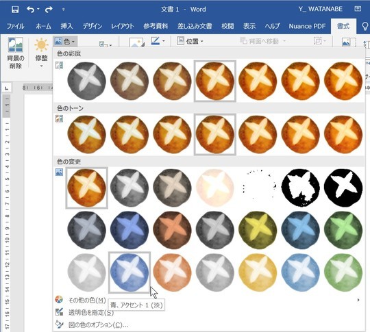 f:id:watto:20190401164714j:plain f:id:watto:20190401164714j:plain