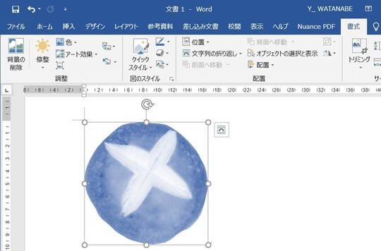 f:id:watto:20190401171944j:plain f:id:watto:20190401171944j:plain