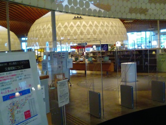 f:id:watto:20190418211420j:plain