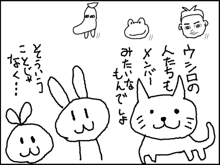 f:id:watto:20190424115719p:plain