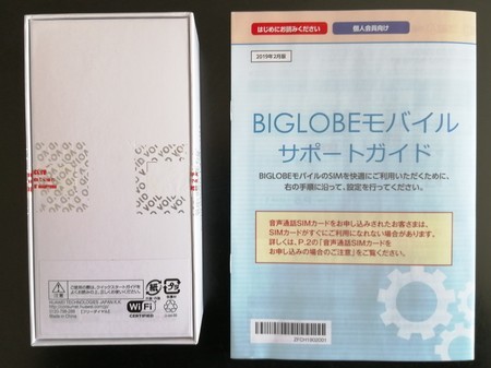 f:id:watto:20190427153307j:plain