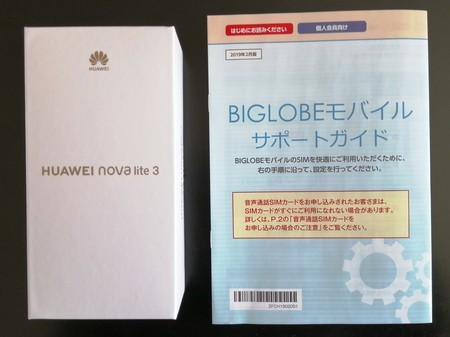 f:id:watto:20190427153314j:plain