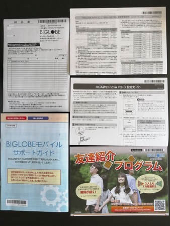 f:id:watto:20190427153322j:plain