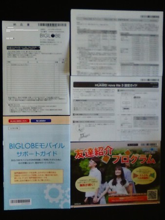 f:id:watto:20190427153510j:plain