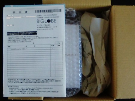 f:id:watto:20190427153514j:plain