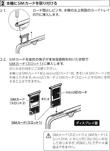 f:id:watto:20190427163708p:plain