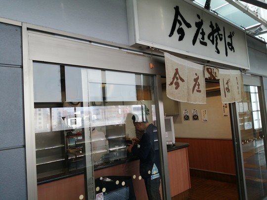 f:id:watto:20190428091745j:plain