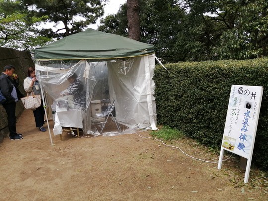 f:id:watto:20190428125726j:plain