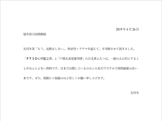 f:id:watto:20190429204508p:plain