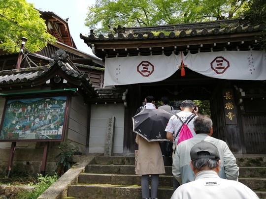 f:id:watto:20190502121450j:plain