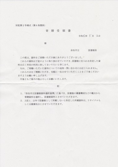 f:id:watto:20190502214923j:plain