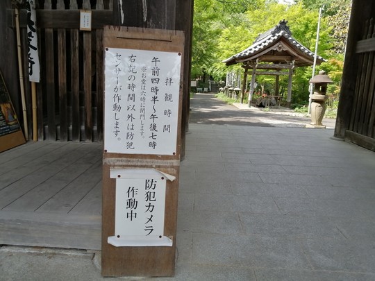 f:id:watto:20190505134752j:plain