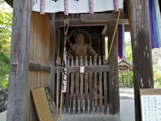 f:id:watto:20190505134758j:plain