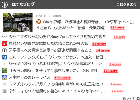 f:id:watto:20190506213711p:plain