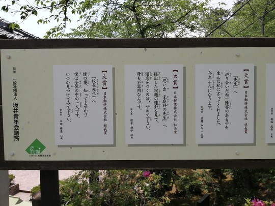 f:id:watto:20190517115147j:plain f:id:watto:20190517115147j:plain