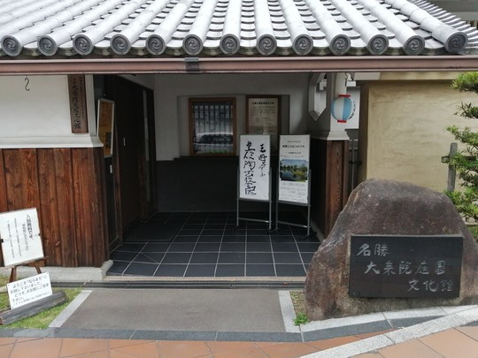 f:id:watto:20190602124405j:plain