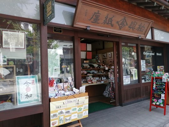 f:id:watto:20190620133816j:plain