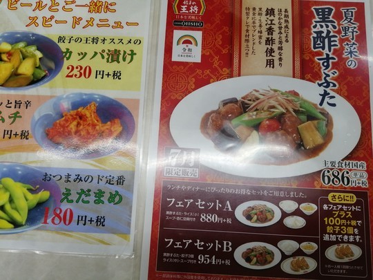 f:id:watto:20190702172047j:plain