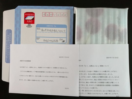 f:id:watto:20190710181734j:plain