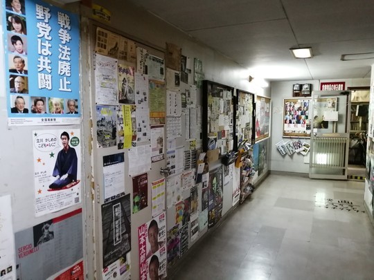 f:id:watto:20190711125815j:plain