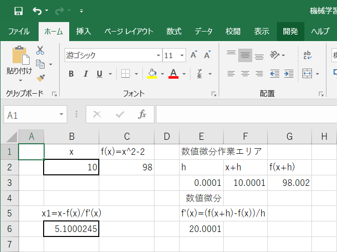f:id:watto:20190721011230p:plain f:id:watto:20190721011230p:plain