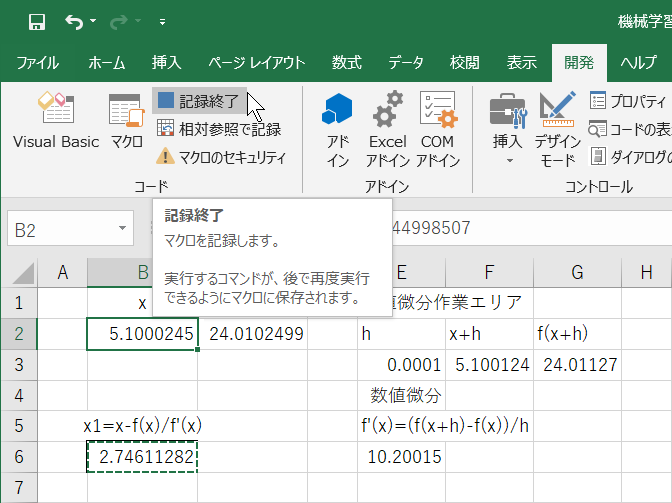 f:id:watto:20190721011558p:plain f:id:watto:20190721011558p:plain