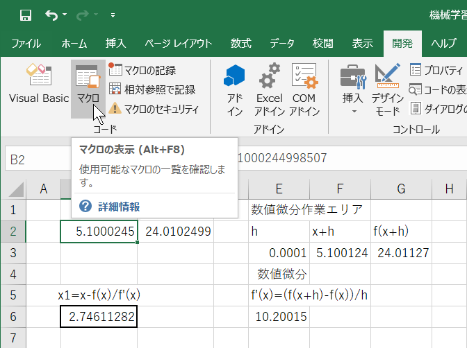 f:id:watto:20190721011729p:plain f:id:watto:20190721011729p:plain