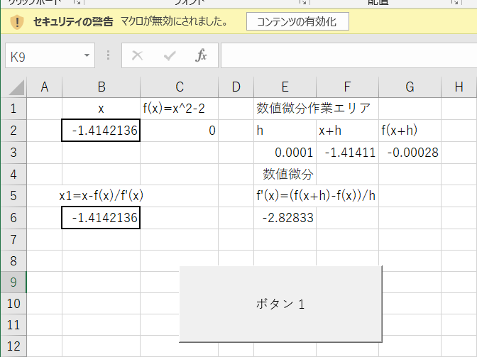 f:id:watto:20190721011932p:plain f:id:watto:20190721011932p:plain