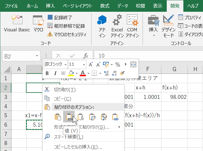 f:id:watto:20190721020636p:plain f:id:watto:20190721020636p:plain