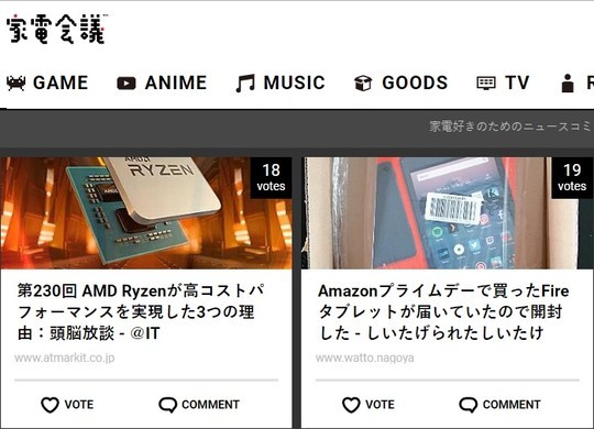 f:id:watto:20190722204301j:plain