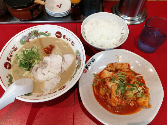 f:id:watto:20190728191127j:plain f:id:watto:20190728191127j:plain