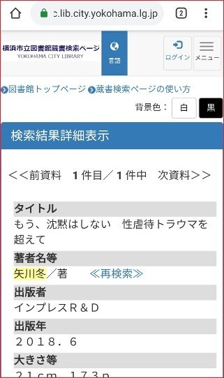 f:id:watto:20190801125137j:plain