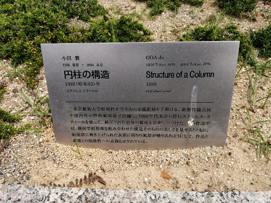 f:id:watto:20190803121718j:plain