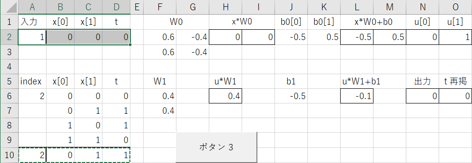 f:id:watto:20190804130652p:plain f:id:watto:20190804130652p:plain