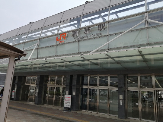 f:id:watto:20190824114720j:plain