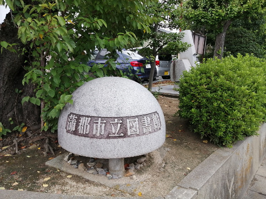 f:id:watto:20190824121122j:plain