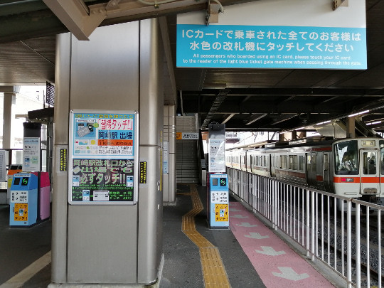 f:id:watto:20190824130316j:plain