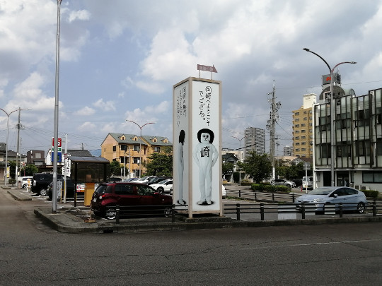 f:id:watto:20190826120734j:plain